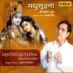 Madhusudana - Shree Krishna Dhun - Neha Sharma Song Download